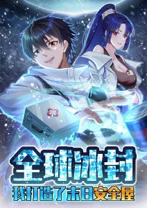 一叶知秋动漫海报